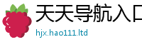 777888管家婆精准四肖在2025年免费资料大全最新版本